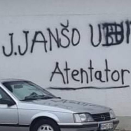 ubit_janso.jpg